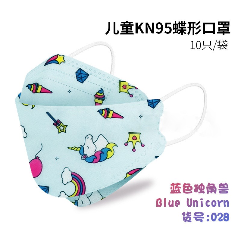 Bộ 50 Khẩu Trang 4 Lớp In Họa Tiết Hoạt Hình Bảo Vệ An Toàn Cho Bé