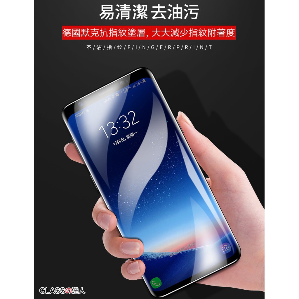 Miếng Dán Hydrogel Chống Ánh Sáng Xanh Cho Samsung Note9 Note8 S9 S8 S7edge S8 + Plus