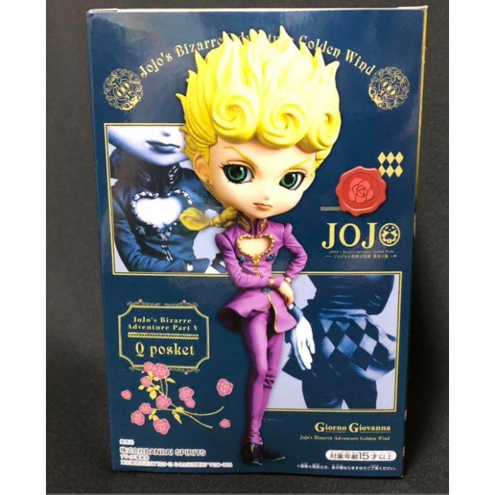 Mô hình chính hãng GIORNO GIOVANNA - Anime JoJo Bizarre Adventure - hãng BANPRESTO