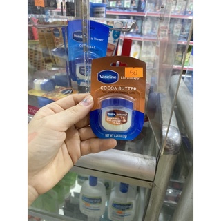 Sáp dưỡng môi vaseline