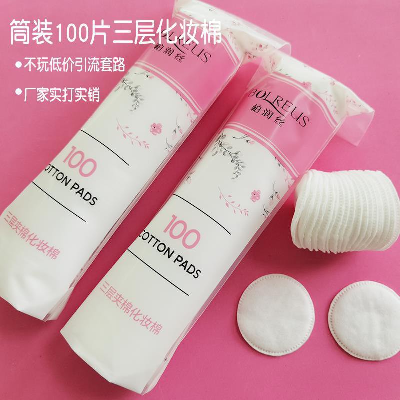 Túi 100c bông tẩy trang  Cotton Pads | BigBuy360 - bigbuy360.vn