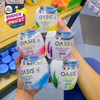 Sáp thơm đuổi muỗi oasis