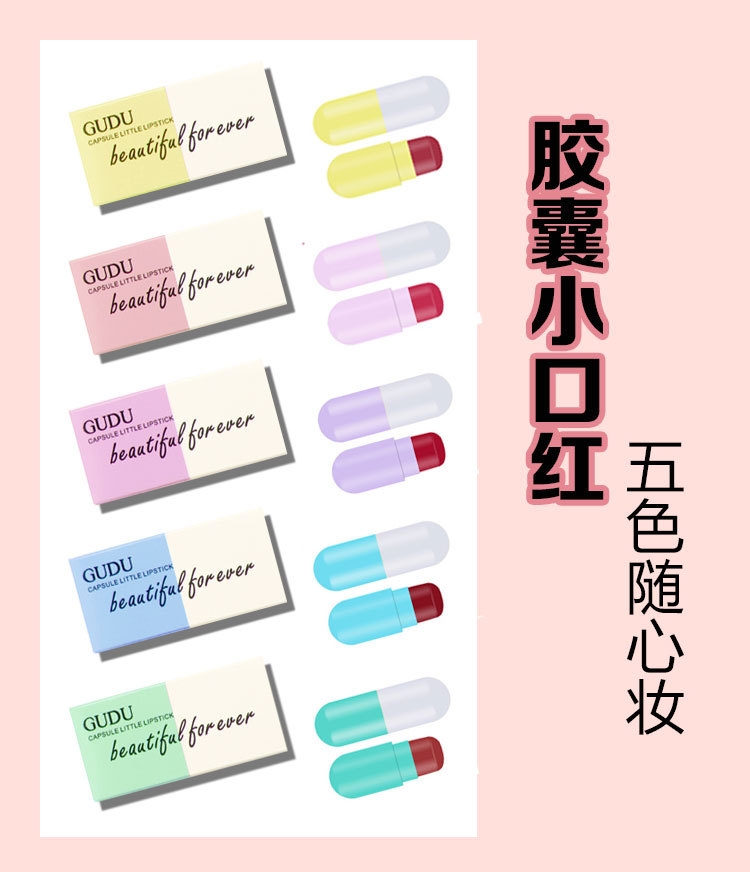 Son Môi Mini Dưỡng Ẩm Chống Thấm Nước Không Dễ Phai Màu Hình Viên Thuốc Mini | BigBuy360 - bigbuy360.vn