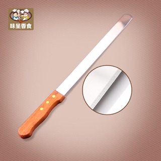 Dao cắt bánh không răng cưa
