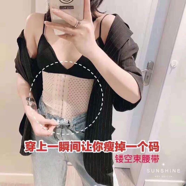 Đai Gen Bụng Thông Hơi Thoáng Khí Ms11