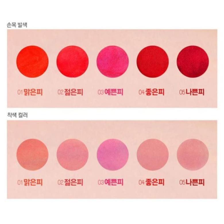 SON MỚI 2021 INK TATOO PHIÊN BẢN 2 | BigBuy360 - bigbuy360.vn