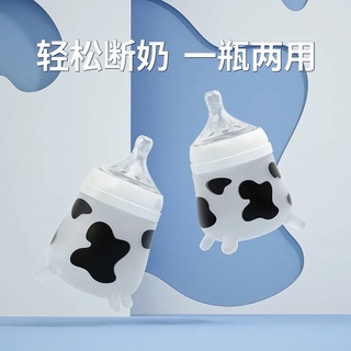 BÌnh bò sữa bốn chân cho bé gặm  silicon chống va đập, chống đầy hơi