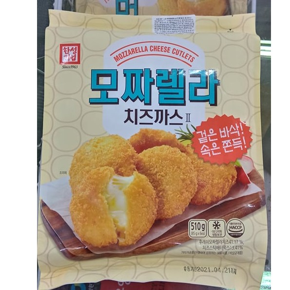 Phô mai que dạng bánh hàn quốc 500g - 치즈까스