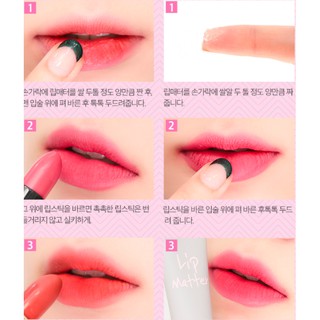 Gel Khóa Màu Son Romand Lip Matter