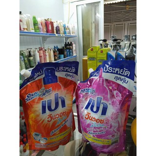 Nước giặt xả Pao Túi 1500ml