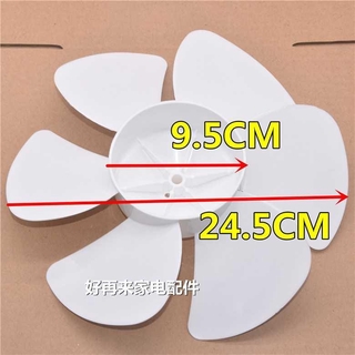 Quạt Quạt thông gió quạt Quạt quạt Quạt quạt Quạt 10 inch 250mm thông dụng lỗ D 6 lá quạt phụ kiện miễn phí vận chuyển