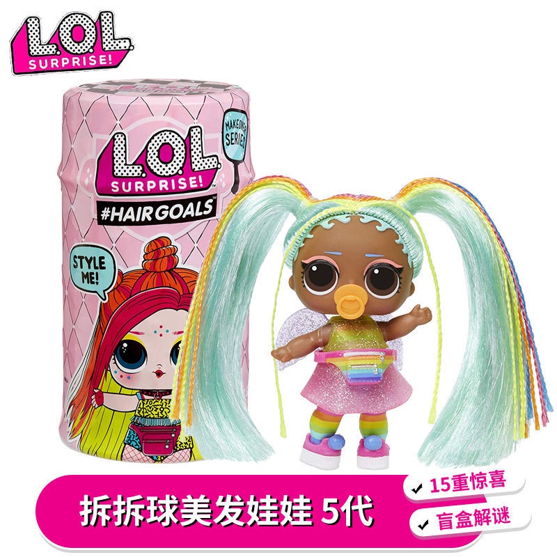 LOL Bất ngờ phá hủy Ball American Blind Box 5 với Búp bê làm tóc Quà tặng Đồ chơi cho Trẻ em và Bé gái Những quả trứng k