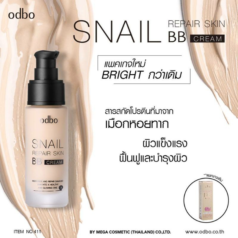 Kem nền Odbo Snail Repair Skin BB Cream OD411 Thái Lan