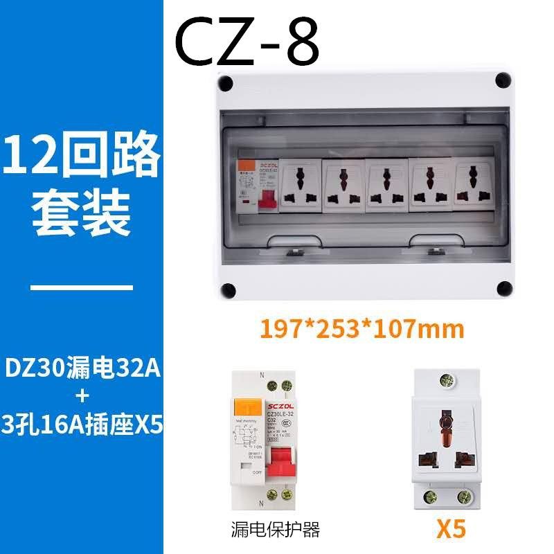 【ổ cắm】Hộp công tắc ngoài trời chống nước bắn tung tóe Bộ 3 lỗ ổ cắm công tắc không khí bảo vệ quá t