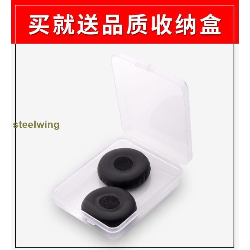 Đệm Mút Tai Nghe Trùm Đầu Senhai Px100 Px100 Px200 Px80 Chuyên Dụng | BigBuy360 - bigbuy360.vn