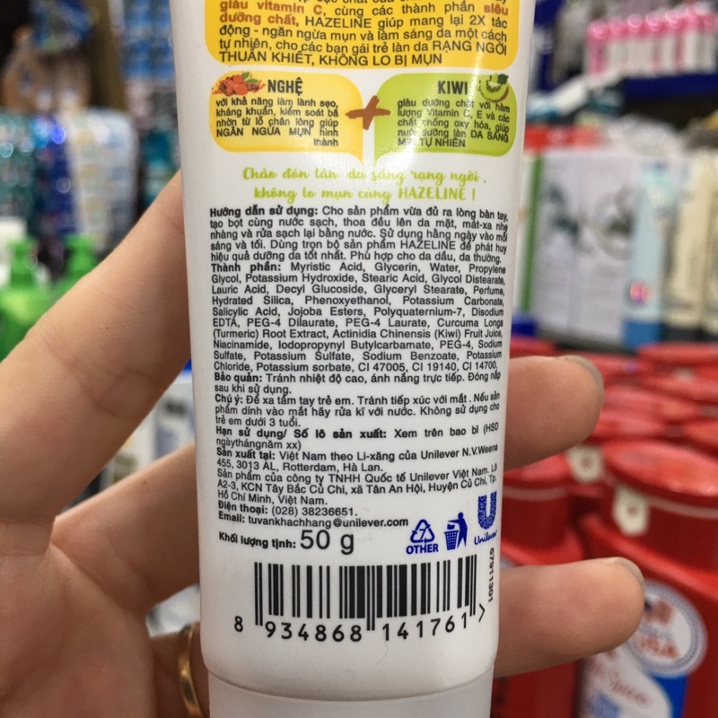 Sữa Rửa Mặt Sáng Da Hazeline Kiwi Nghệ 50g