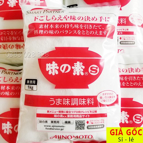 BỘT NGỌT AJINOMOTO 1kg Nội địa Nhật