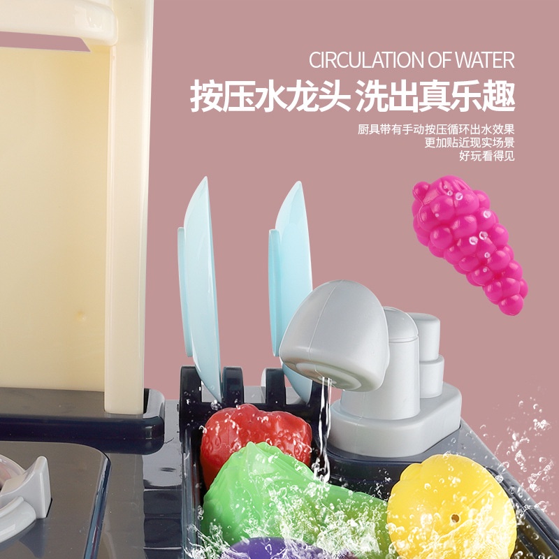 Bộ Đồ Chơi Nấu Ăn Nhà Bếp Cho Bé