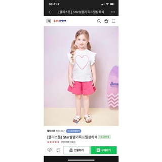 Set áo kèm quần váy bé gái