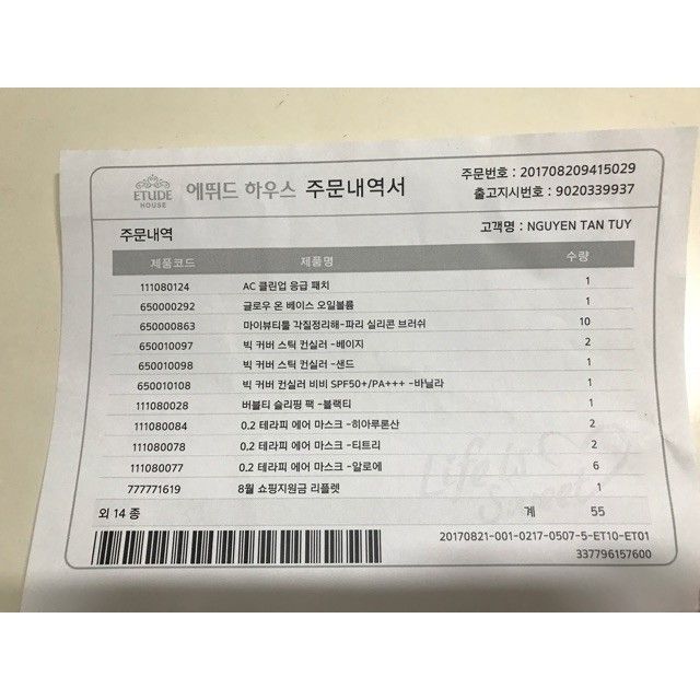 TẠO KHỐI THỎI ETUDE HOUSE | BigBuy360 - bigbuy360.vn