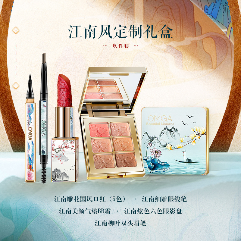 (Hàng Mới Về) Bộ Hộp Quà Tặng Phong Cách Trung Hoa Xinh Xắn | BigBuy360 - bigbuy360.vn