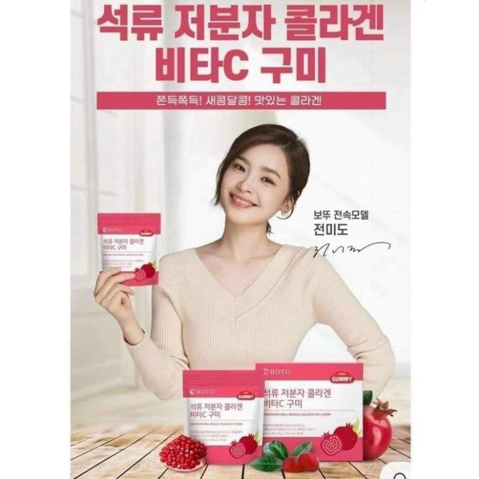 Kẹo Collagen Lựu Boto - Kẹo Dẻo Gummy Collagen Vitamin C Hàn Quốc