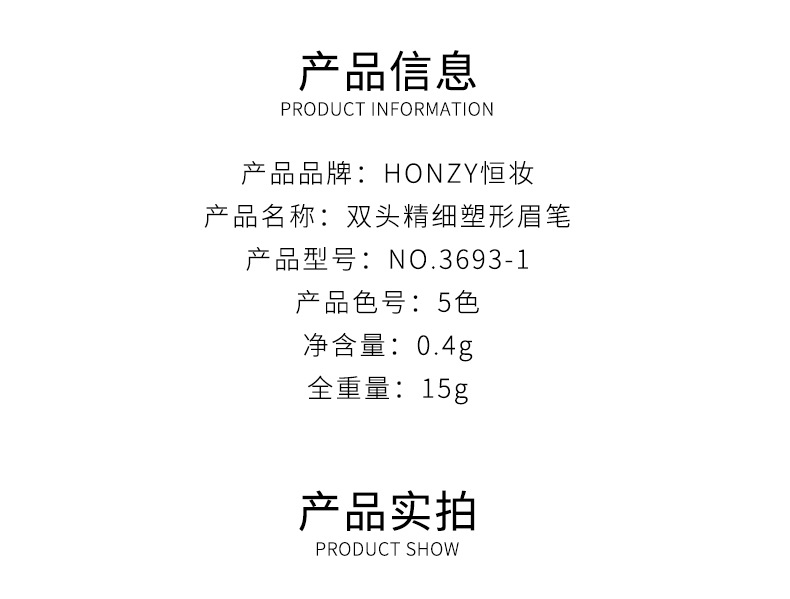 (Hàng Mới Về) Bút Chì Kẻ Lông Mày Hai Đầu Không Thấm Nước Và Mồ Hôi Tự Nhiên Lâu Trôi Honzy3693 | BigBuy360 - bigbuy360.vn