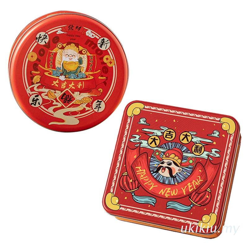 Hộp thiếc đựng bánh quy hình tròn in chữ Trung Hoa mừng năm mới