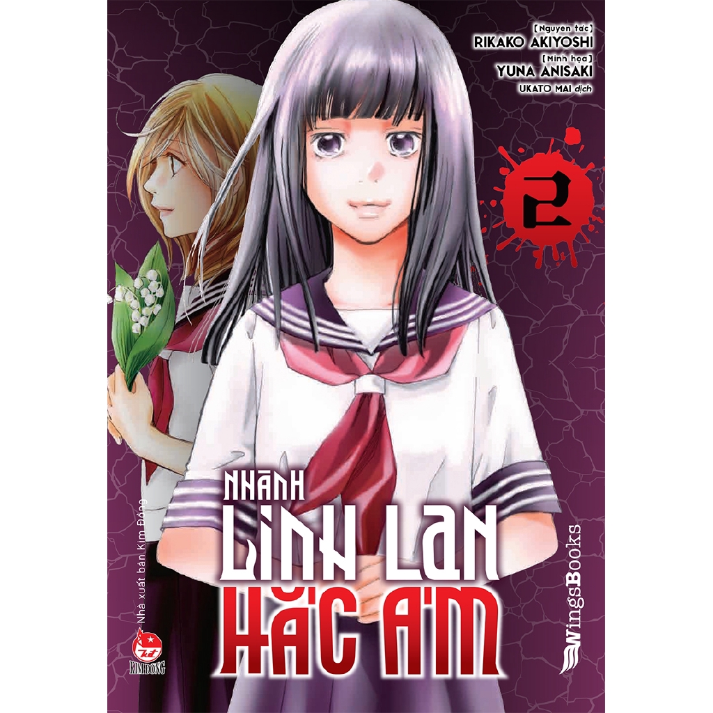 Sách - Boxset Nhành Linh Lan Hắc Ám (1 Light Novel + 2 Manga)