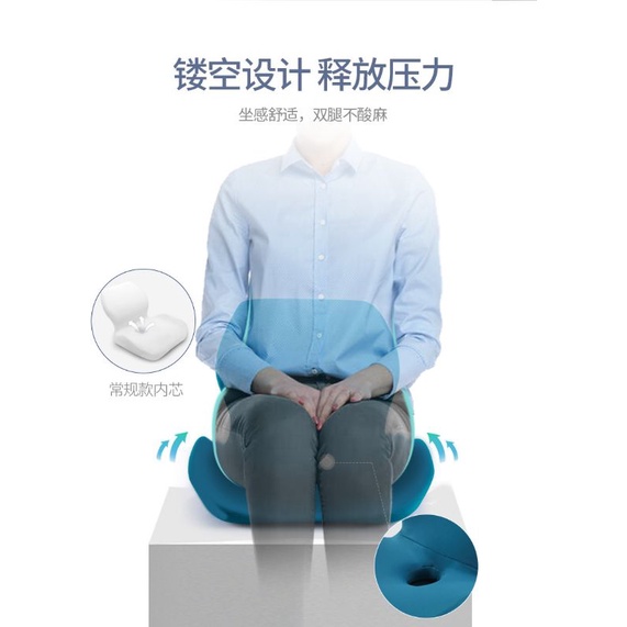 Nệm văn phòng kiểu công thái học Tatami