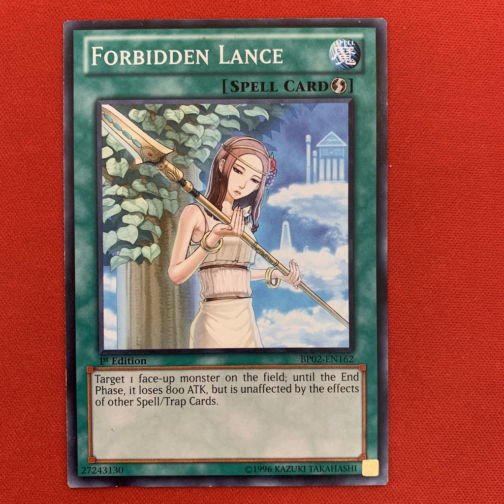 Forbidden Lance