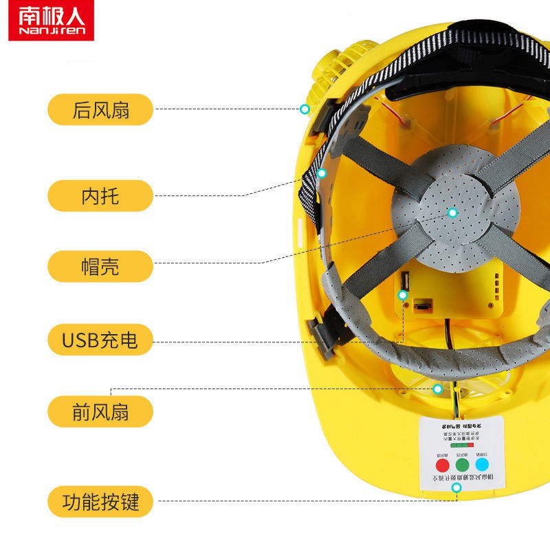 Mũ quạt điện lạnh chống sai bảo hiểm có thể sạc lại công trường xây dựng che nắng mùa hè điều hòa năng lượng mặt trời vớ