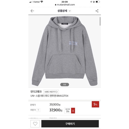AnDi.vnxk 🔸 Áo hoodies xuất Hàn -I.ndigo unisex