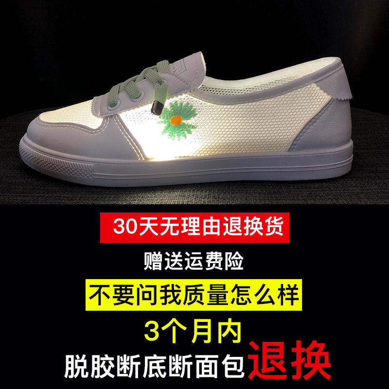 Giày Trắng Nữ Mùa Hè 2021 Mới Phẳng Tất Cả Trận Đấu Lưới Nhỏ Daisy Ban Giày Thời Trang Giày đậu Hà Lan Giày | BigBuy360 - bigbuy360.vn