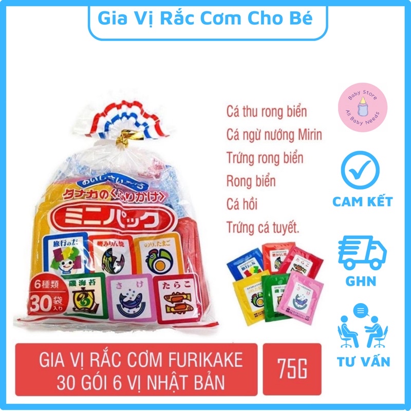 Gia Vị Rắc Cơm Cho Bé Ăn Dặm Tách Lẻ 1 Gói
