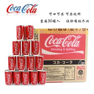 Combo 6 lon Coca mini nhật 160ml x 6 lon