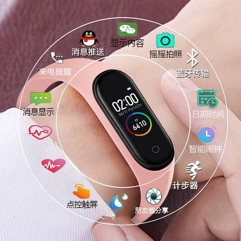 Smart Bracelet Sports Watch Color Screen Pedometer Alarm Clock Running Weather Multifunctional Men And Women Student Couple