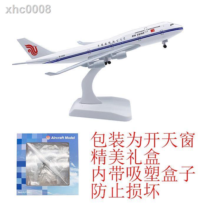 ►Mô hình máy bay điều khiển từ xa Sichuan 747 20CM