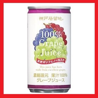 Nước ép Nho nguyên chất Nhật Bản