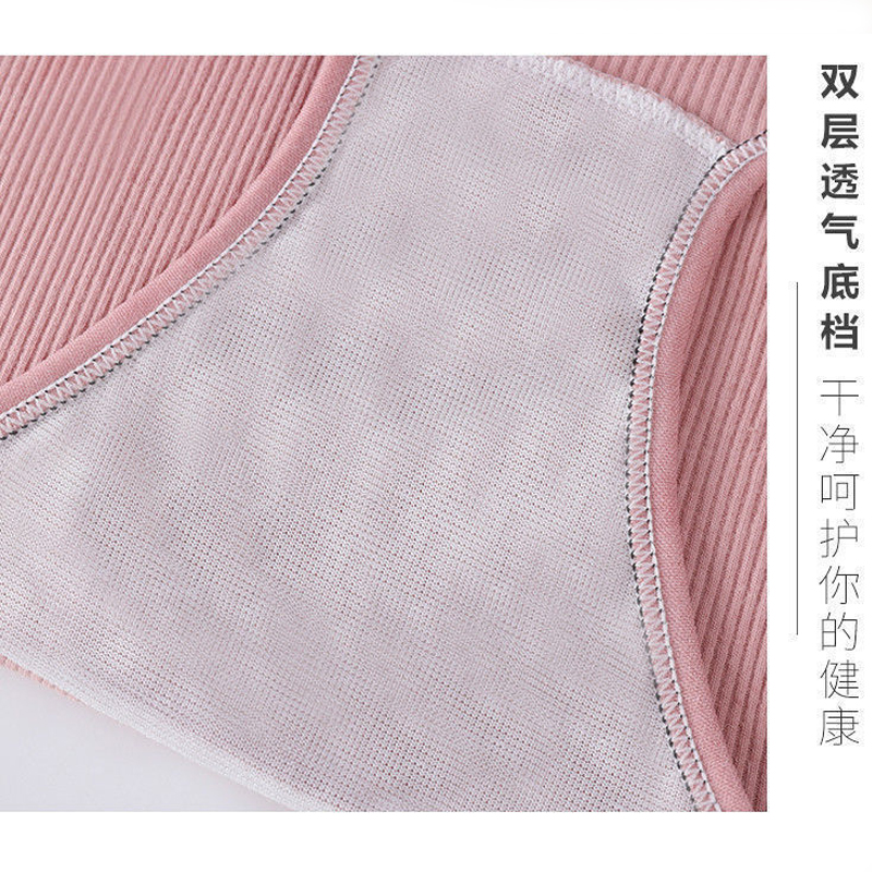 Quần Lót Lưng Vừa Quyến Rũ Cho Nữ | BigBuy360 - bigbuy360.vn