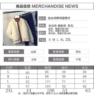 [ORDER] Áo bomber nhung trần chỉ