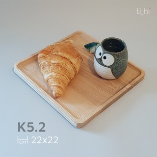 [Sồi nga - có sẵn] Khay gỗ decor nhiều kích thước