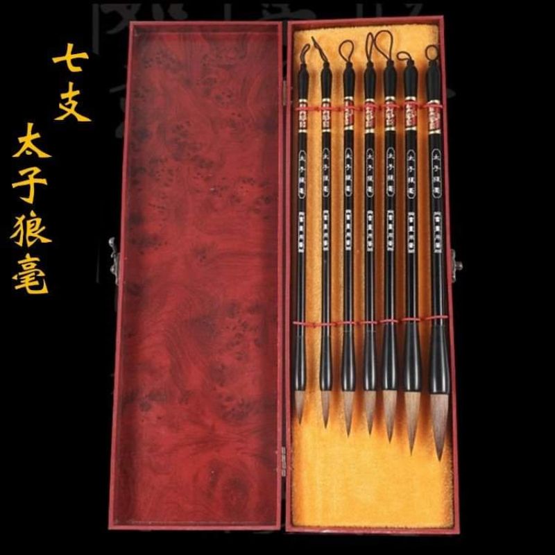 Bộ 7 bút lông thư pháp thư họa cả hộp đựng