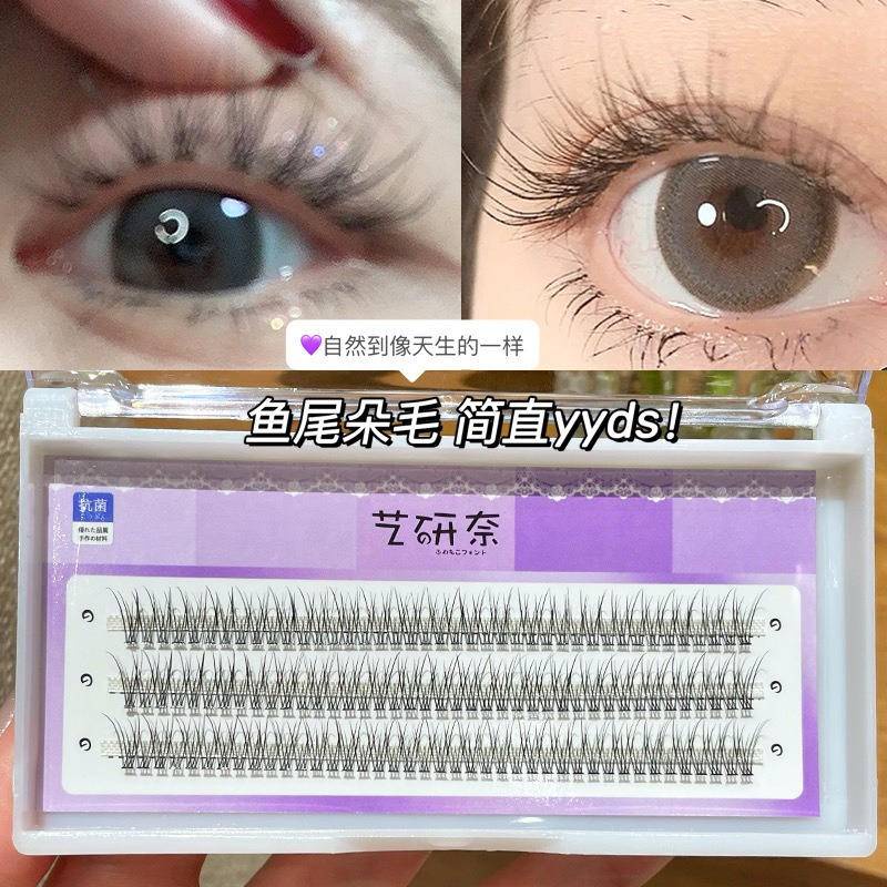 Lông mi giả tự nhiên dày 0.1 dùng để nối mi giả