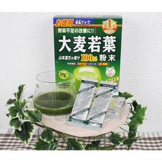 Bột Mầm Lúa Mạch Non Nhật Bản Grass Barley