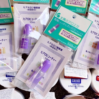 Serum ha cosme nhật bản dưỡng ẩm siêu cấp