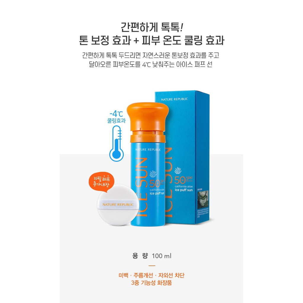 [Mã COSCOCOT4 -8% đơn 250K] Kem Chống Nắng Dạng Xịt Ice Sun Nature Republic California Aloe SPF50+ PA+++ 100ml