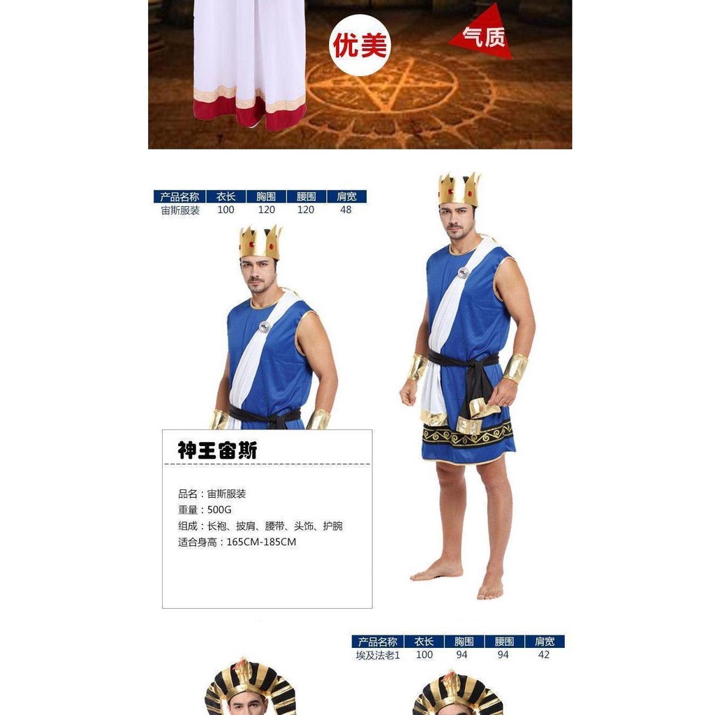 Trang Phục Hóa Trang Halloween Nữ Hoàng Pharaoh Ai Cập Cho Nam Và Nữ