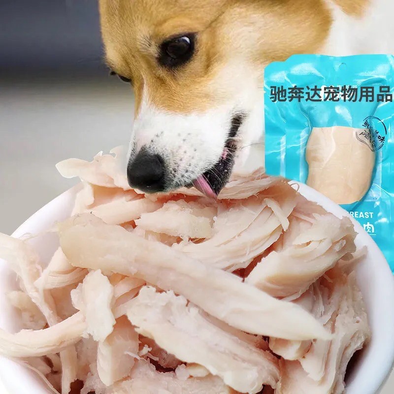 [Mã PET50K giảm Giảm 10% - Tối đa 50K đơn từ 250K] [ Rẻ vô địch ] Ức gà hấp thần thánh cho cún / mèo Masti