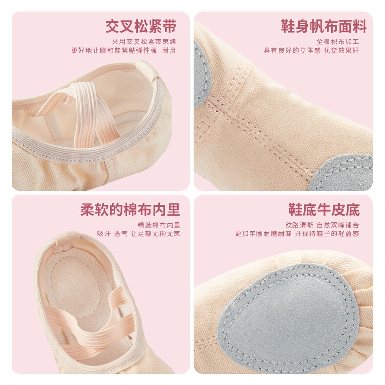 Giày múa mũi mềm thường